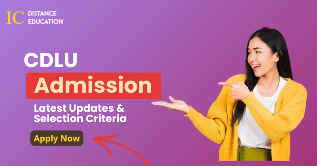 CDLU Admission