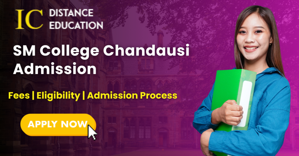 SM College Chandausi Admission