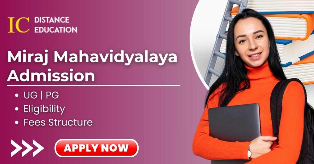 Miraj Mahavidyalaya Admission